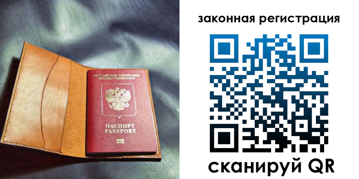 пропишу в квартире в Ржеве