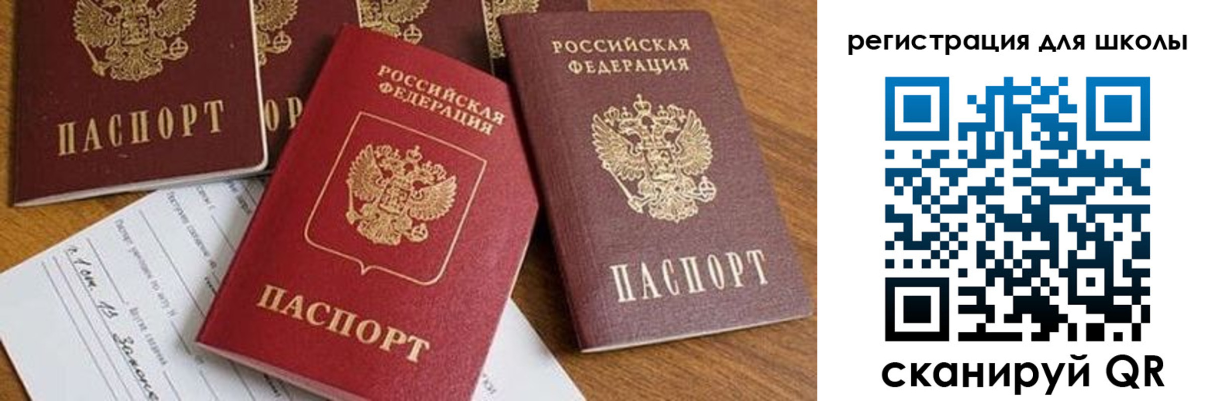 регистрация для дет. сада в Ржеве