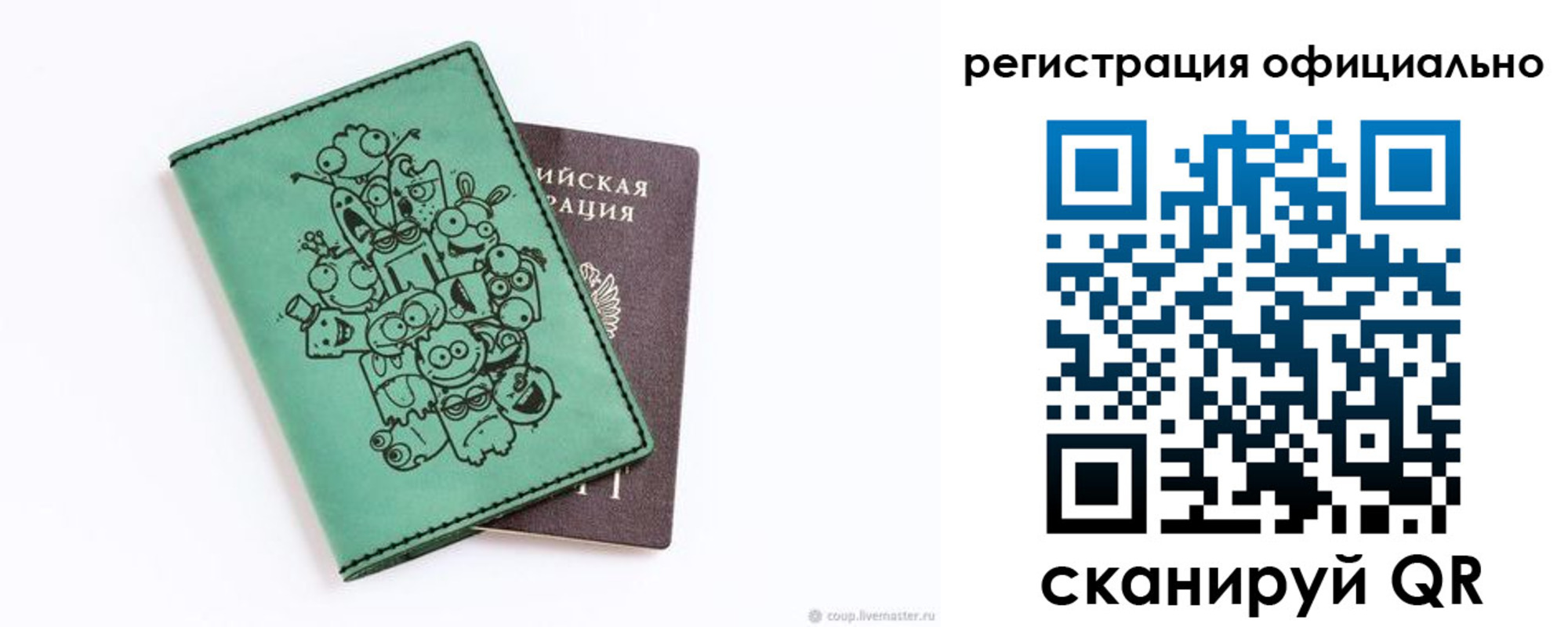 регистрация для дет. сада в Ржеве