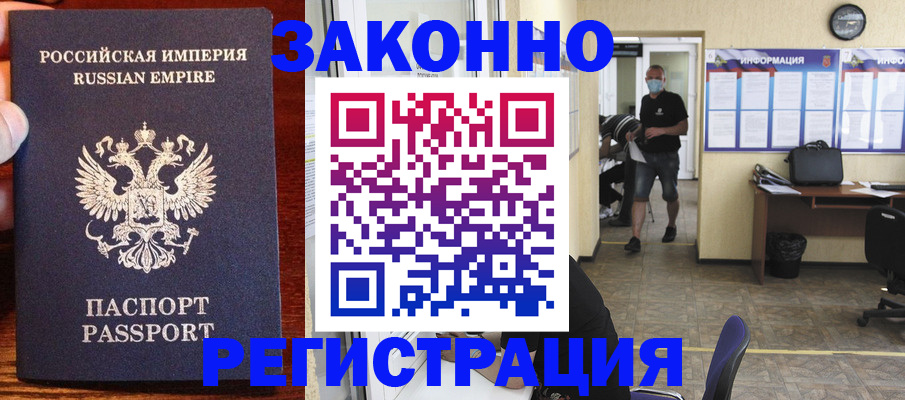 прописка для школы в Ржеве