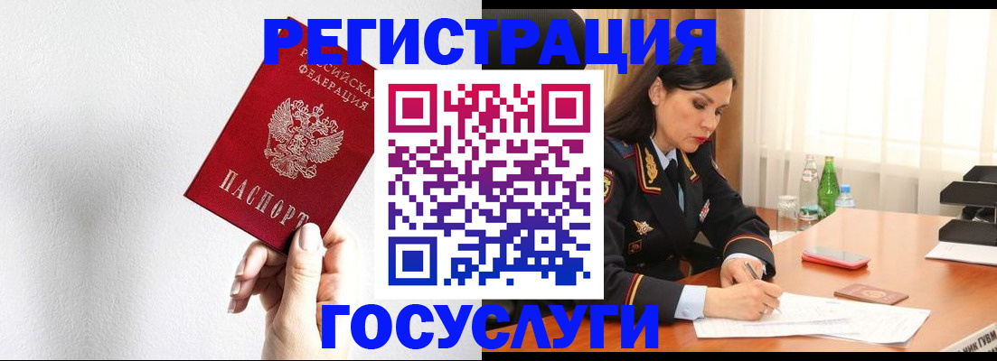 прописка для военкомата в Ржеве