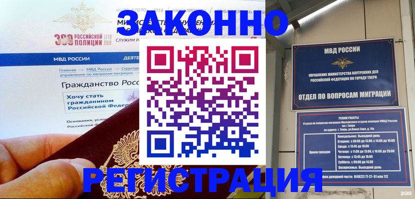 найти адрес прописки в Ржеве