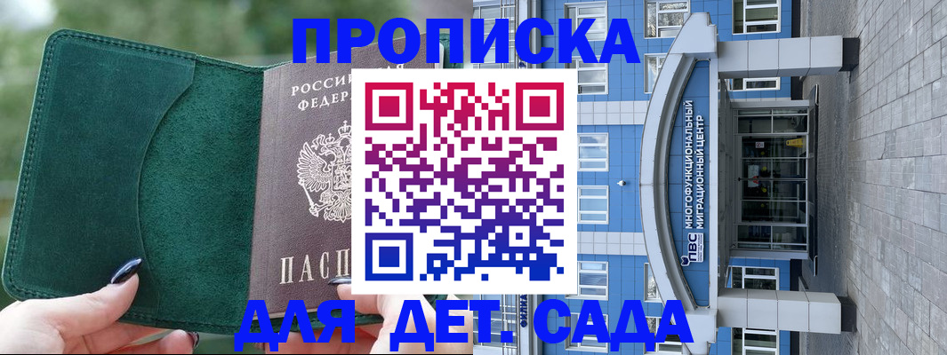 форма 3 в Ржеве