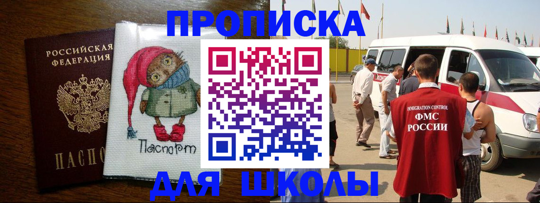 найти адрес прописки в Ржеве