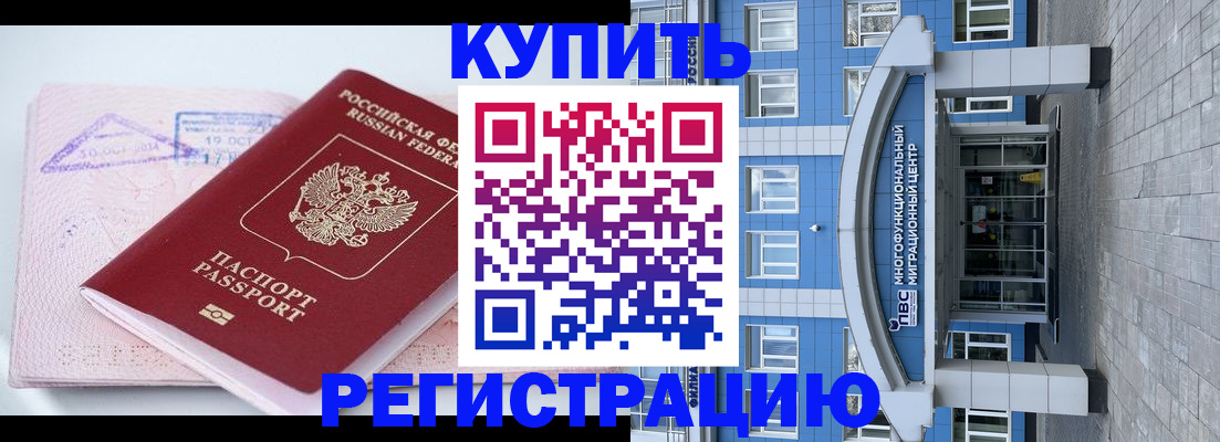 регистрация в Ржеве